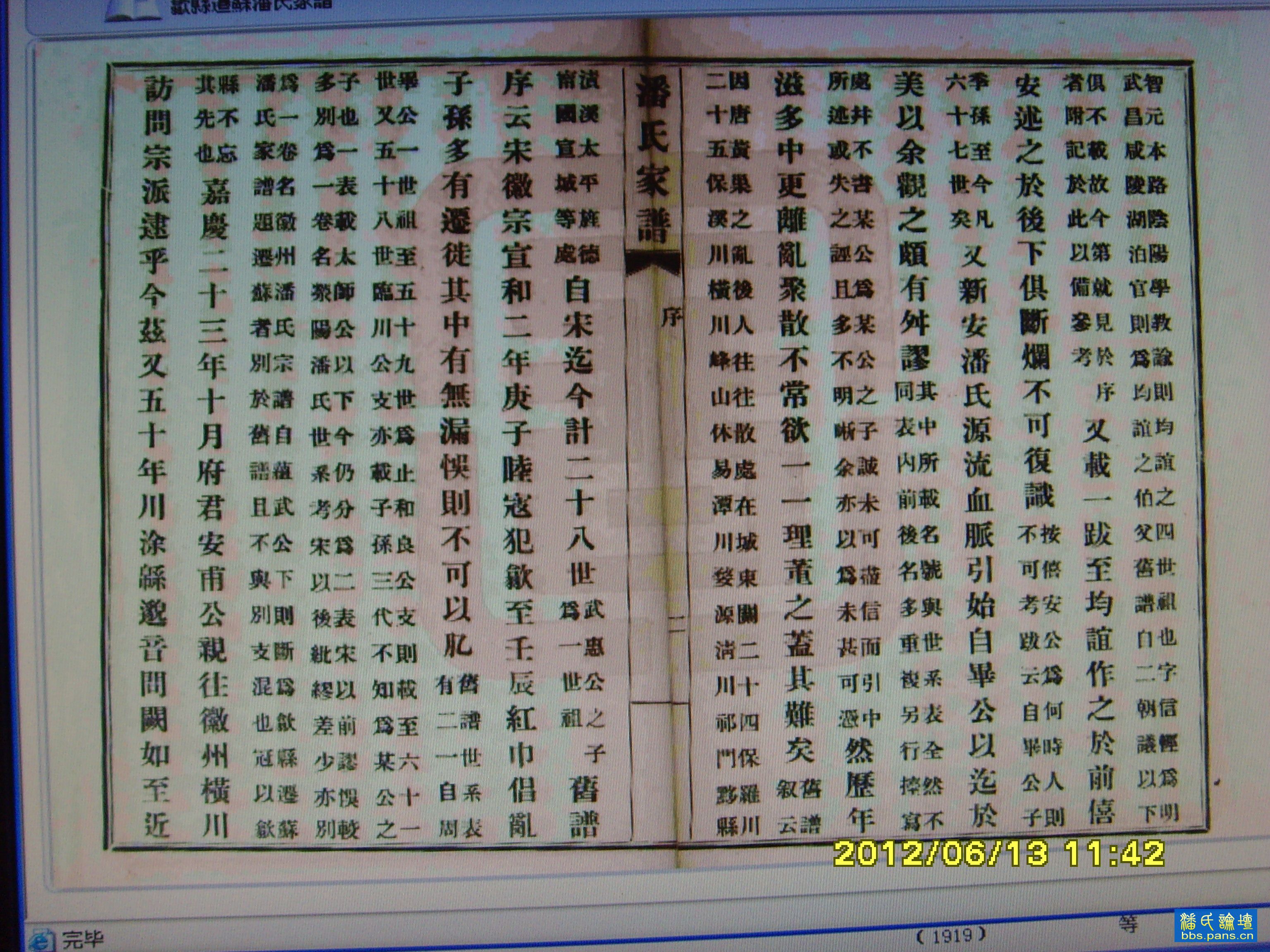 2012\06\13\4149237505405.jpg                                                                        